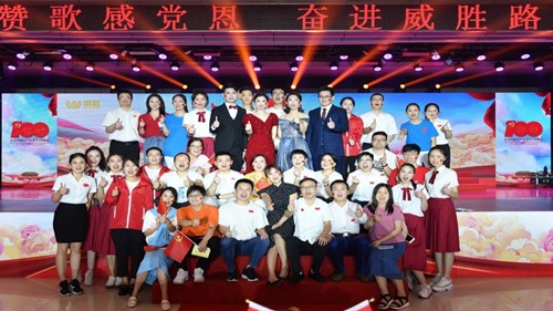 “赞歌感党恩，奋进意昂娱乐路”合唱大赛