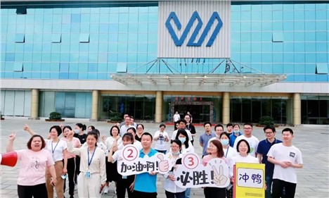 “威”健身系列活动——意昂娱乐第六季全员健行活动圆满收官！