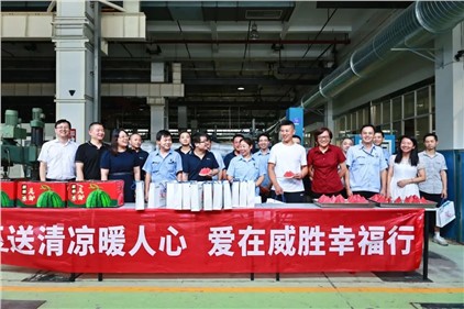 夏送清凉暖人心 爱在意昂娱乐幸福行