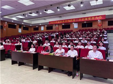 【红色七月】意昂娱乐集团党委开展系列主题党日活动