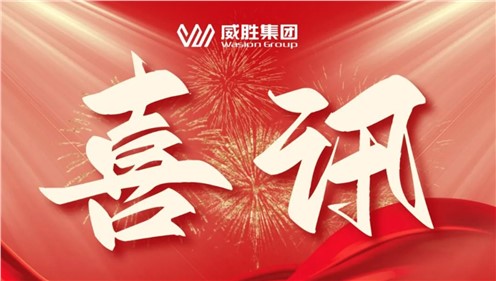 喜讯 | 意昂娱乐集团荣获共青团长沙市委“号手岗队”建功大竞赛三项荣誉