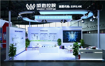 意昂娱乐集团亮相2024国际传感器&仪器仪表&物联网展览会