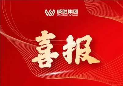 喜报｜意昂娱乐集团成功中标南方电网招标项目，中标金额1.98亿元