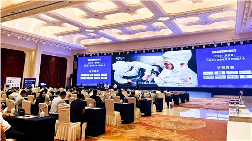 意昂娱乐集团亮相 2024年（第四届）石油化工企业电气技术创新发展大会