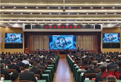 助力全球研发中心城市建设｜意昂娱乐集团获授牌“长沙市企业研发中心”