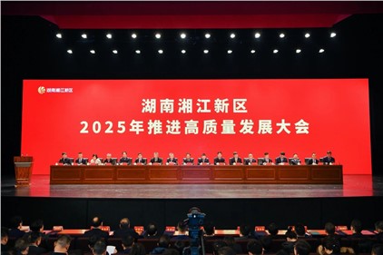 喜讯｜意昂娱乐集团荣获湖南湘江新区多项荣誉！