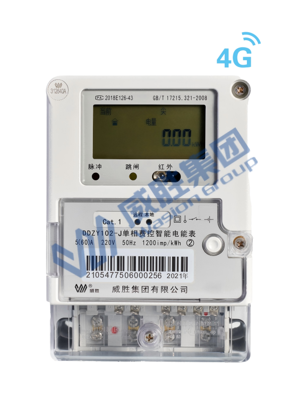 智能计量产品系列单相物联网智能电能表
