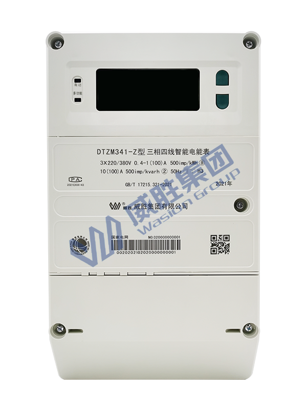 三相三线/四线智能电能表（物联电能表）