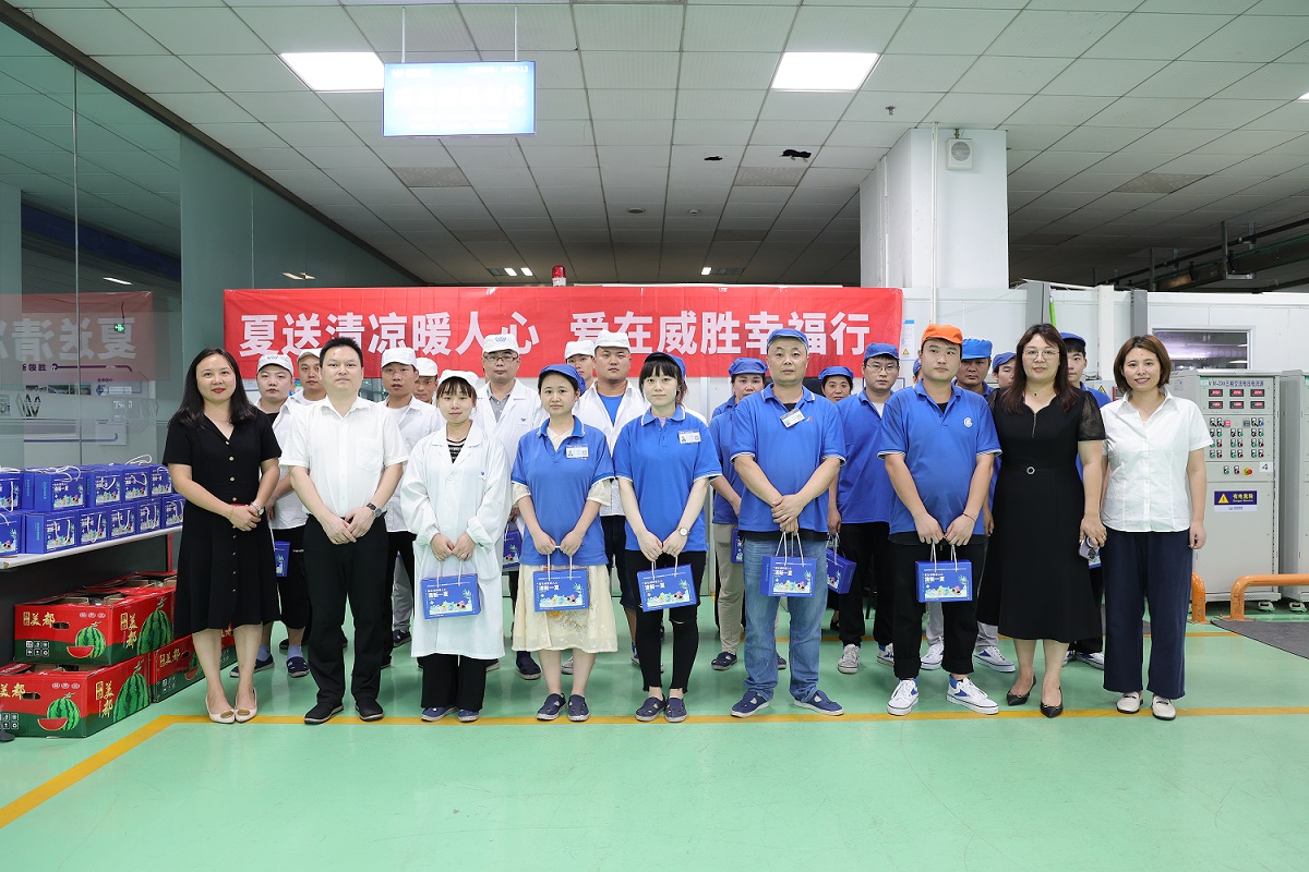 夏送清凉暖人心 爱在意昂娱乐幸福行