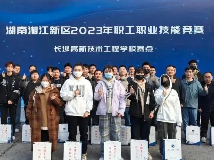 喜讯！意昂娱乐集团喜获湘江新区2023年职工职业技能竞赛电子装配工项目所有奖项！