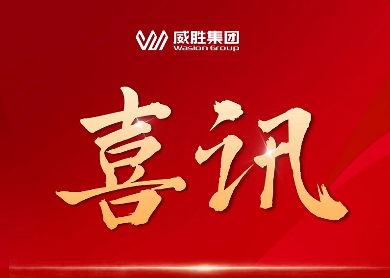 喜讯|意昂娱乐集团成功中标国家电网采购项目，中标总金额超1.8亿元